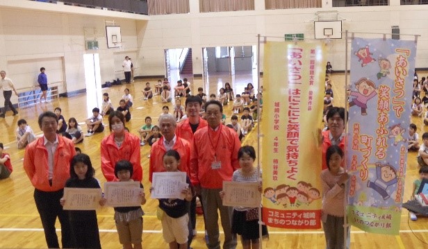 あいさつ運動 新しい地域コミュニティ 兵庫県豊岡市